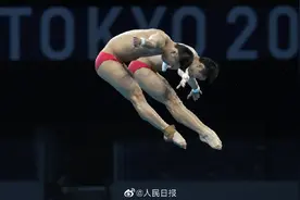陈艾森曹缘男子双人10米跳台获得银牌图片