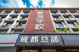 扛住了5·12和新冠两次冲击，这所学校仍做到“服务永不打折”图片