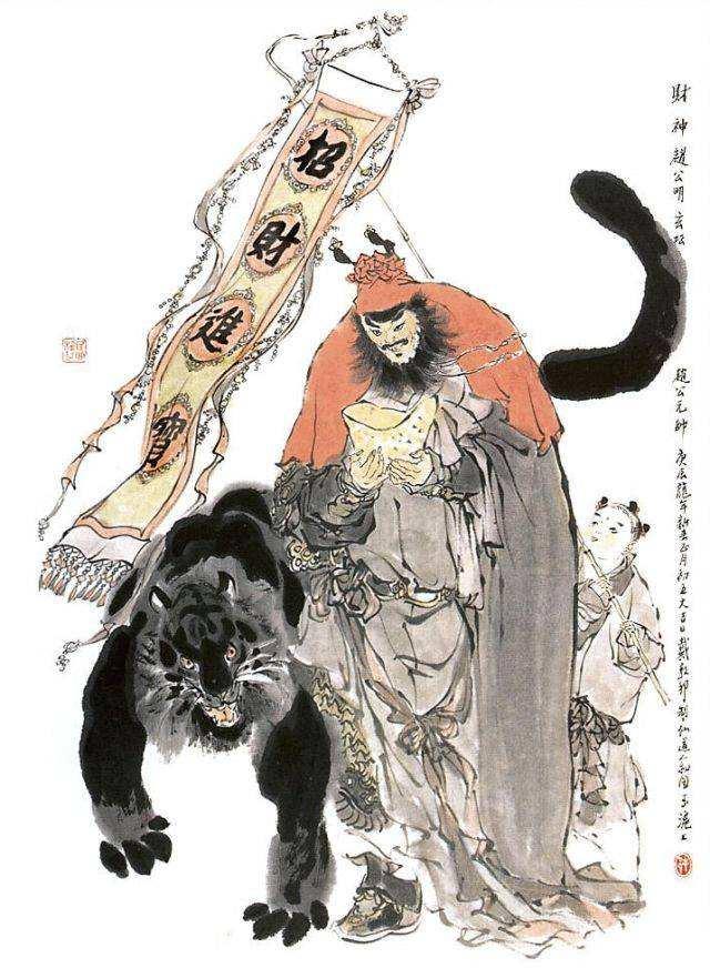 《封神演义》人物实力等级大划分