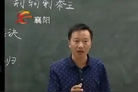 湖北超牛班主任：22人考上清华、北大，摘取湖北省文、理双状元图片