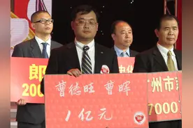 曹晖：追随着父辈的脚步做慈善图片