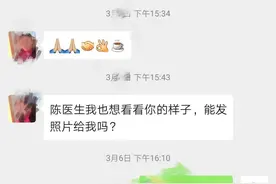 “我想看看你的脸……”图片
