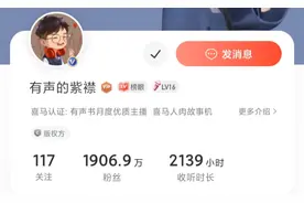 有一种副业足不出户，也能月入百万？图片