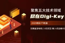 电子工程师进阶学习之GaN射频器件篇图片