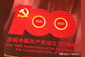 童心向党 童声传情！随州少年演唱《天耀中华》献礼建党百年图片