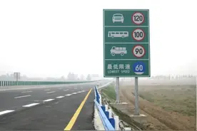 高速限速100，为啥有人开到110也没被罚？老司机：这个套路你不懂图片
