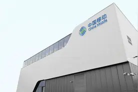 中国移动27家专业公司，内卷内斗不已，敢问路在何方？图片