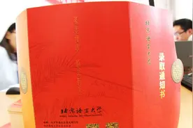 收到外地大学录取通知书，要把户口迁过去吗，老师这么说图片