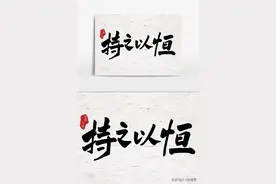 作为合格的创业者必须具备哪些条件？图片