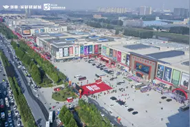 华丰家具展销会今日开幕！郑州经开区管委会主任：经开区已形成三大千亿级产业集群图片