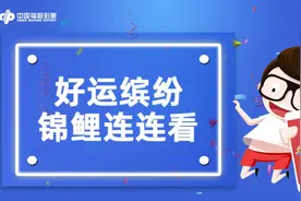 多倍投注 老彩民拿下3D奖金208万元图片