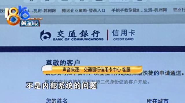 信用还款是啥意思，信用还款是啥意思啊 配图08