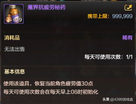 DNF手游玩家如何快速升级？做完这些跟上大部队