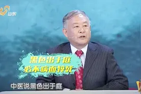 嘴唇上方出现黑点要注意，可能突然猝死，中医全都告诉你！视频封面