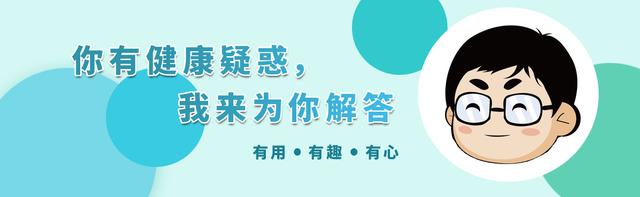 凭雁桃