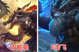 LOL：版本最平庸的坦克，没硬控没位移，拿来打辅助都不行图片