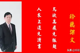 【部编九语下】10、《唐雎不辱使命》知识汇总+练习图片