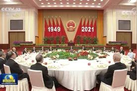 庆祝中华人民共和国成立72周年 国务院举行国庆招待会图片