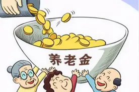 定了！济南这些退休职工养老金正式待遇核定补发额月底发放到位图片