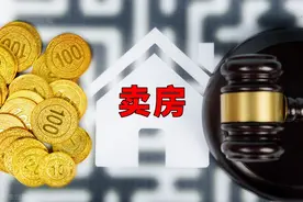 租的房子还在租赁期限内，房东要卖房怎么办？图片