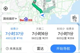 天津-多伦湖-乌兰布统草原-沽源-张北天路4天自驾游图片