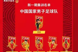 中国十四亿人口为什么挑不出11个好球员？图片