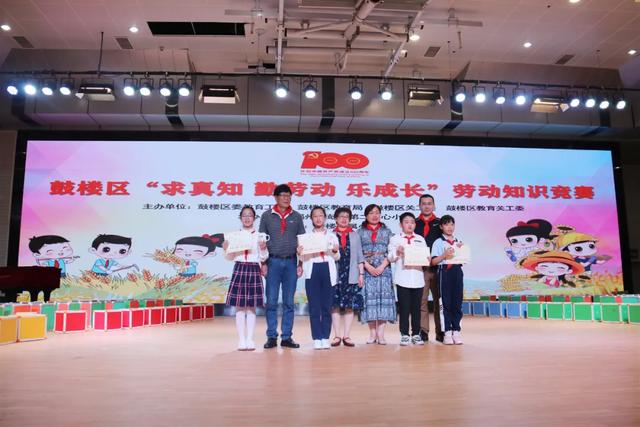 获奖名单出炉!恭喜这些鼓楼娃!