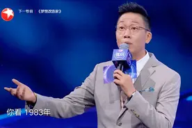 揭秘《我们的歌》盲选配对：其实每一组都是最好的安排图片