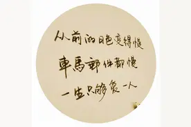 假如我死了图片