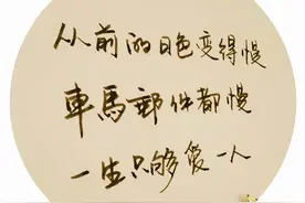 假如我死了图片