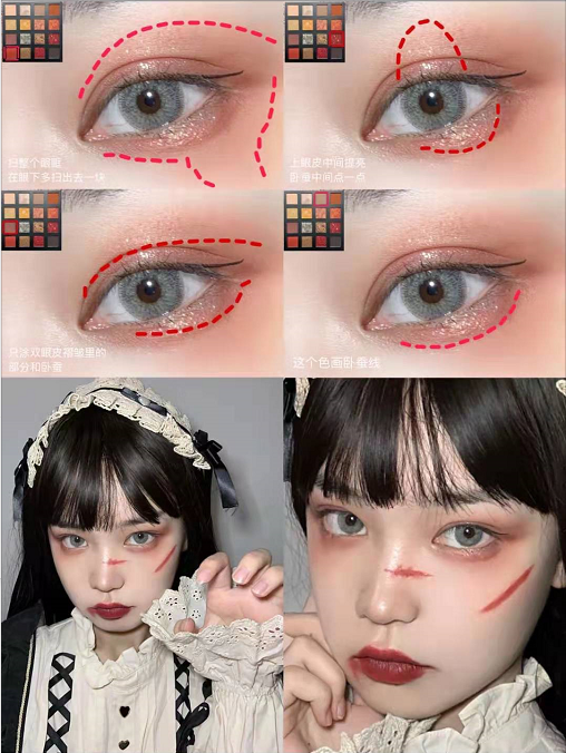 小丑的嘴角化妆怎么化