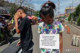 印尼防疫频现过度执法：有人进“鬼屋”有人挂牌当街罚站图片