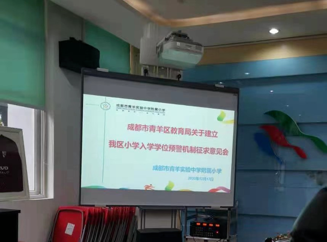 盘点丨成都这些小学要卡落户年限了