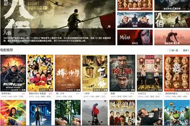 值得珍藏的 5 个电影网站，免费也能看大片图片