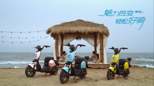 高甜预警！爱玛予你这份七夕浪漫，有了它，一定甜上心头