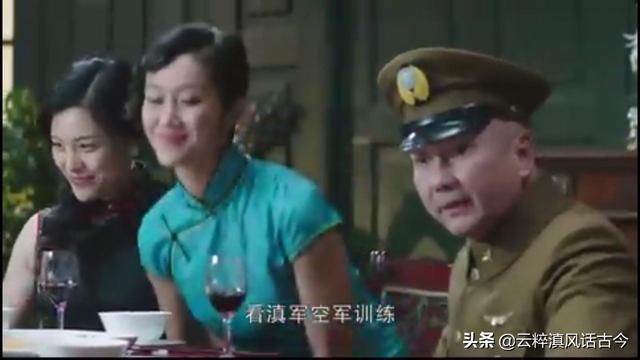 热播电视剧《信者无敌》中，滇军范天喜将军的原型究竟是谁