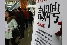 找工作难，找到一份合适自己的工作更难图片