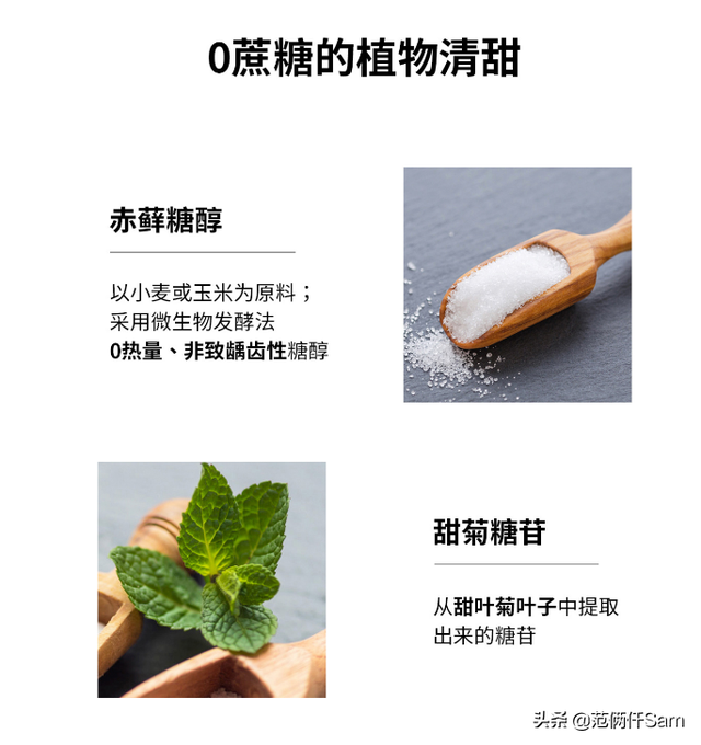 我发现一个牛X的配方 篇18：总玩文字游戏可不行-无糖酸奶种草清单