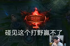 为什么不帮下？UZI被针对打野却不帮，气得UZI举报打野队友图片