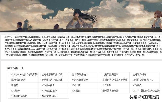 16个让你相见恨晚的免费网站,让你大开眼界