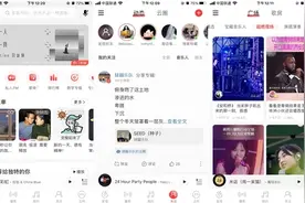 网易云音乐上线8.5版本：更便捷查看好友动态，云圈新增群聊图片
