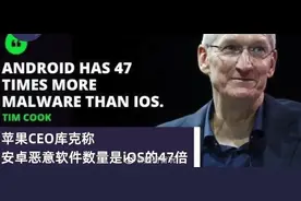 恶意软件数量是iOS的47倍？国产厂商这些隐私保护，安全感十足图片