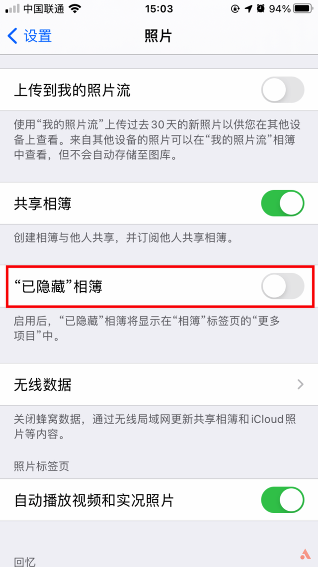 升级 iOS 14 这么久，这 12 个隐藏功能你不一定知道