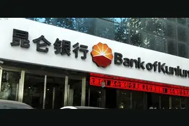 中国伊朗合作协议的最大受益公司发年报了图片