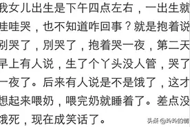 新手爸妈有哪些“坑娃”举动？不知道奶瓶没孔，娃被饿进ICU图片
