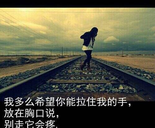 关于想念一个人的说说,直戳人心,让人不禁红了眼(思念亡人的句子简短)