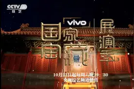 又见国宝！一曲《威凤吟》，道出“昭陵六骏”的故事……图片