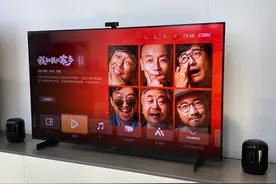 华为智慧屏S系列体验：家庭娱乐社交一键搞定图片