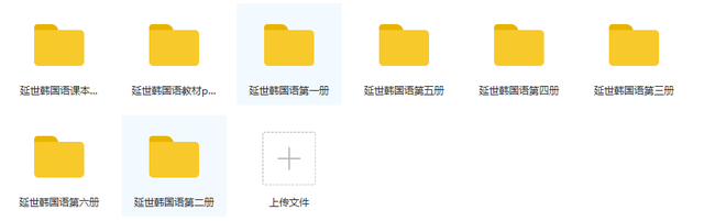 韩语学习：今天也是干货满满的一天！快速让你们迅速韩语入门