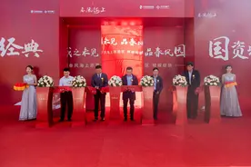 春风海上示范区传奇揭幕图片